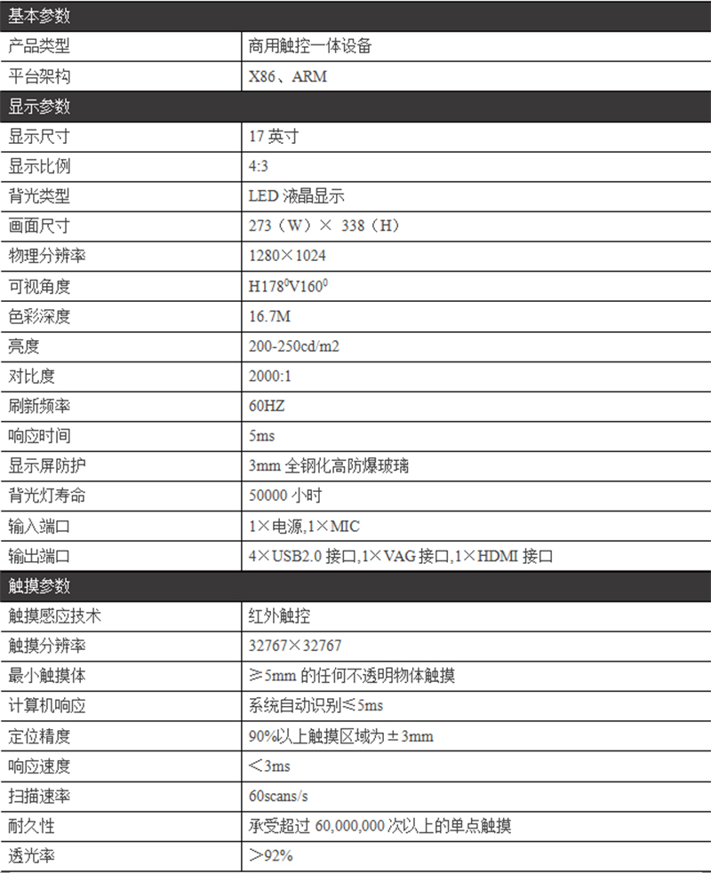 排隊(duì)叫號(hào)系統(tǒng)排隊(duì)叫號(hào)機(jī)排隊(duì)叫號(hào)系統(tǒng)方案智能排隊(duì)機(jī)取號(hào)機(jī)--廣州磐眾智能科技有限公司