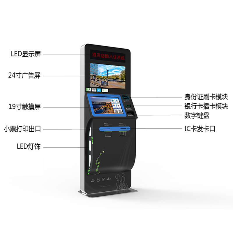 24寸廣告屏、19寸觸摸屏、小票打印、LED顯示屏、LED燈飾、身份證刷卡、銀行卡讀卡、數(shù)字鍵盤、IC發(fā)卡-廣州磐眾智能科技有限公司